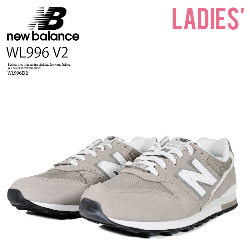 【New Balance】ニューバランス◇996v2 スニーカー 楽天市場】ニューバランス 996v2(スニーカー|レディース靴