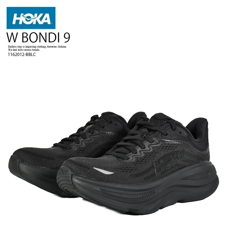 楽天市場】hoka ボンダイ 9（レディース靴｜靴）の通販