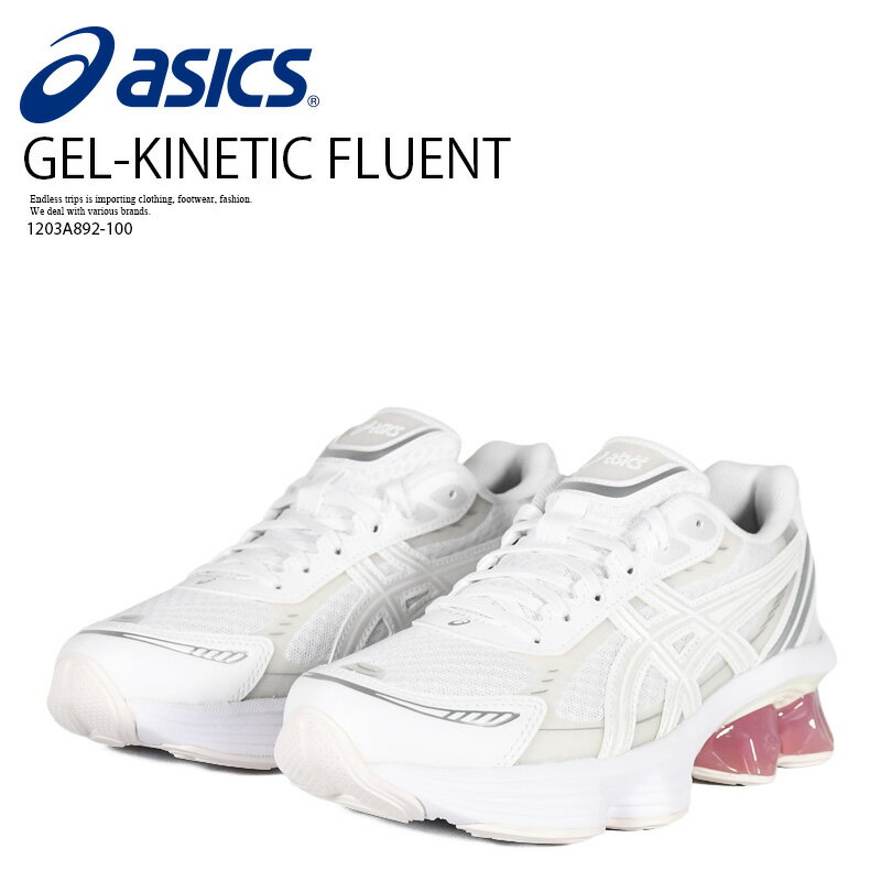 【店内全品ポイント10倍！】 ASICS (アシックス) GEL-KINETIC FLUENT (ゲル-キネティック フルエント) レディース スニーカー ランニングシューズ Y2K 韓国ファッション ゴープコア テックウェア カジュアル モード ストリート ダッド 厚底 1203A892 100 1203A892-100 R0058