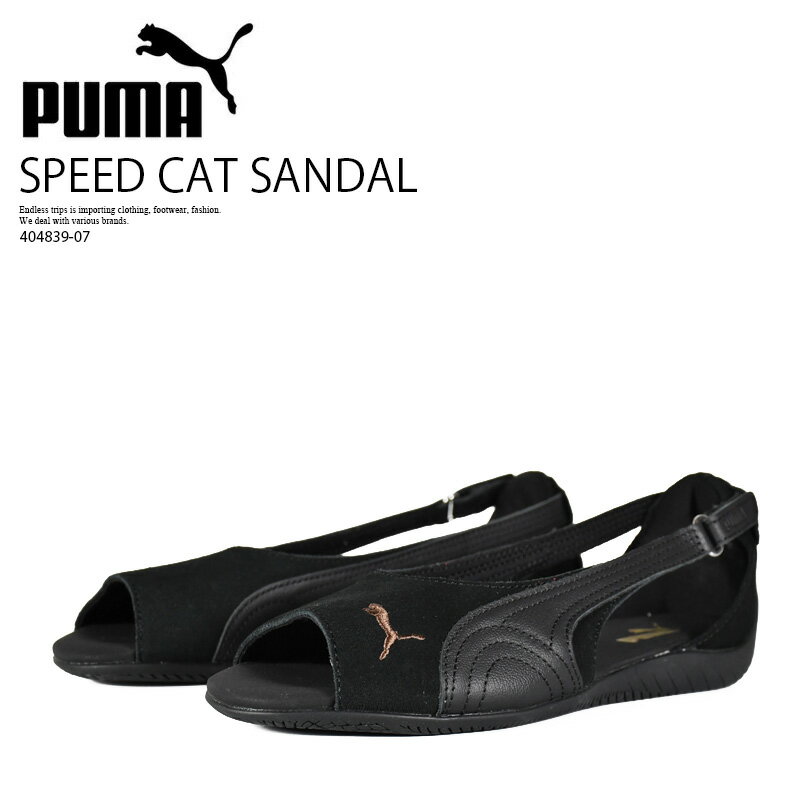 PUMASPEEDCATSANDA...