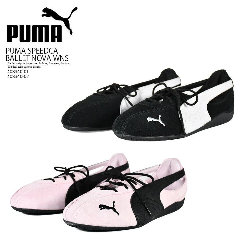 Puma フラットシューズ ブラック/ホワイト 楽天市場】プーマ フラットシューズ（靴サイズ（cm）24.0）の通販