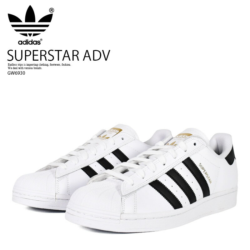 【エントリーでポイント10倍！】adidas (アディダス) SUPERSTAR ADV (スーパースター ADV) メンズ サイズ ローカット スニーカー スケボー スケシュー カジュアル ストリート レトロ ローテク ロープロ 薄底 FTWWHT/CBLACK/FTWWHT (ホワイト/ブラック) GW6930 R0028