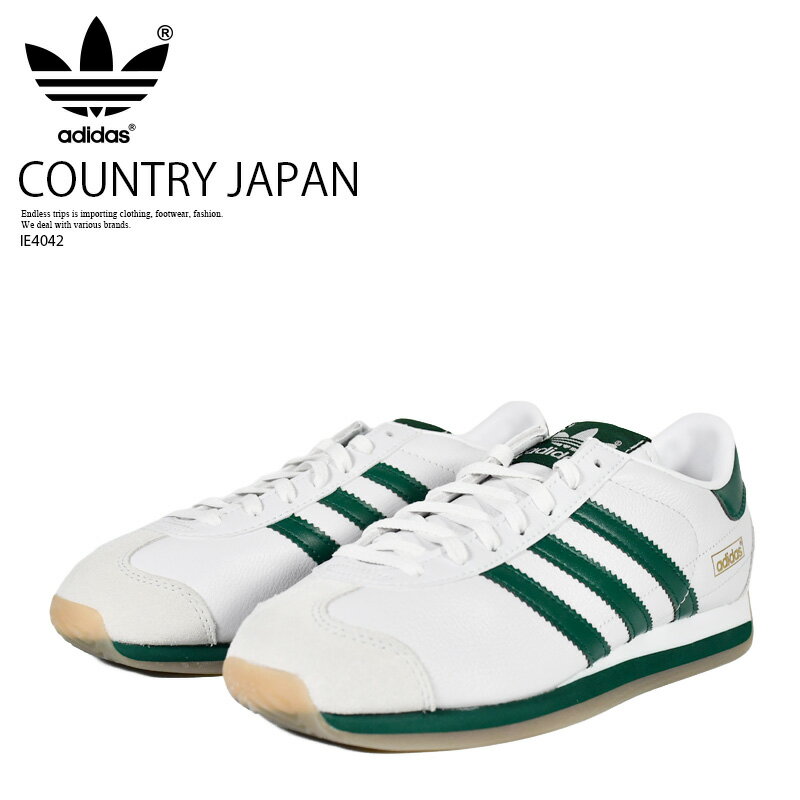 楽天市場】adidas スニーカー 白緑の通販