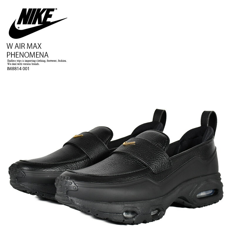 楽天市場】ナイキ スニーカー レディース 黒（ローファー｜レディース