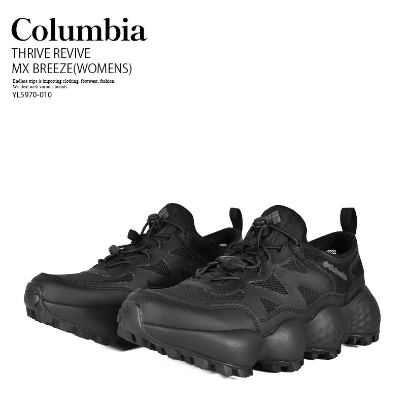 Rakuten - Columbia (コロンビア) THRIVE REVIVE MX BREEZE(WOMENS) スライブ リバイブ マックス ブリーズ(ウィメンズ) レディース スニーカー 水陸両用 厚底 キャンプ フェス 海 川 レジャー 普段履き (ブラック) YL5970 010 YL5970-010 R0058