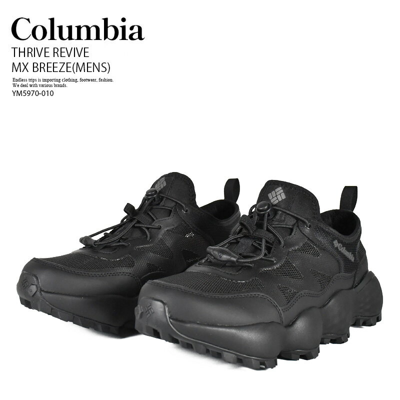 乐天商城 - 【店内全品ポイント5倍！】Columbia (コロンビア) THRIVE REVIVE MX BREEZE(MENS) スライブ リバイブ マックス ブリーズ(メンズ) アウトドア スニーカー 水陸両用 厚底 キャンプ フェス 海 川 レジャー マリンスポーツ 普段履き (ブラック) YM5970 010 YM5970-010 R0058