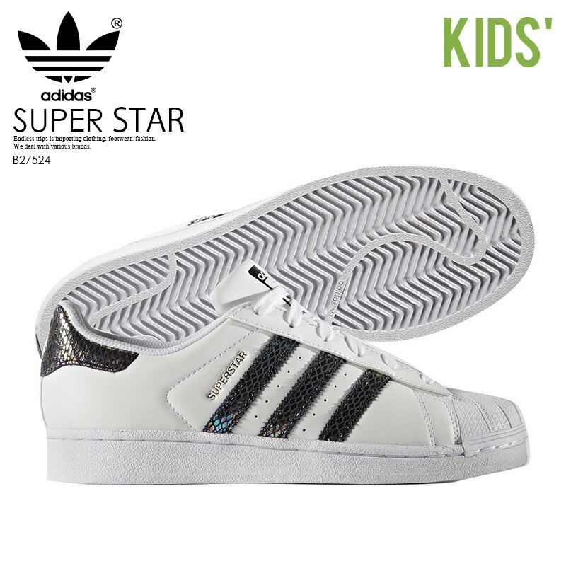 【希少 ベビー＆キッズモデル】 adidas (アディダス) SUPERSTAR METALLIC SNAKE E (スーパースター メタリック スネーク) キッズ 幼児 スニーカー FTWWHT/FTWWHT/CBLACK (ホワイト/ブラック) B27524 dpd-4