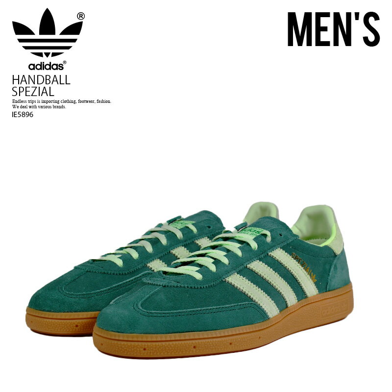 adidas (アディダス) HANDBALL SPEZIA