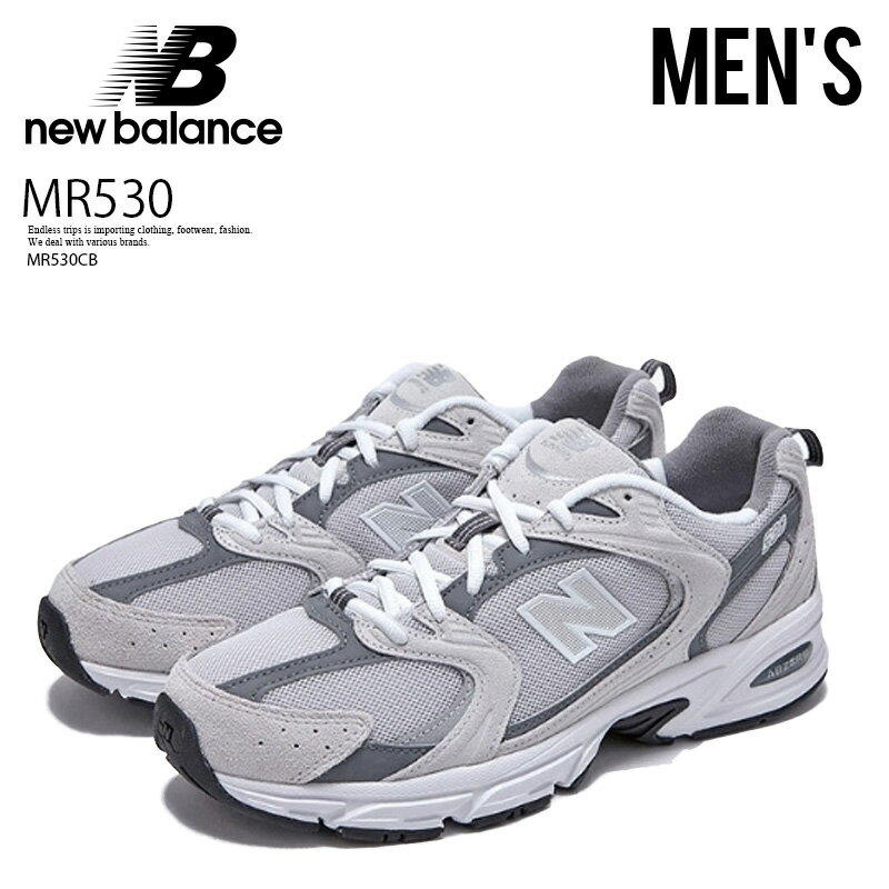 楽天ENDLESS TRIP 楽天市場店NEW BALANCE （ニューバランス） MR530 SNEAKER 530シリーズ メンズ ローカット スニーカー ダッドスニーカー トレンド クラシック レトロ シューズ 重厚 厚底 タウンユース デイリーユース 普段使い カジュアル ストリート アウトドア 希少 モデル GREY （グレー） MR530CB dpd