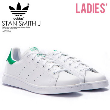 お買い物マラソン!【希少なレディースサイズ】adidas Stan Smith J Sneaker アディダス スタンスミス レディース シューズ スニーカー White/ Green (白/緑) ホワイト グリーン M20605 ENDLESS TRIP 0318 ★