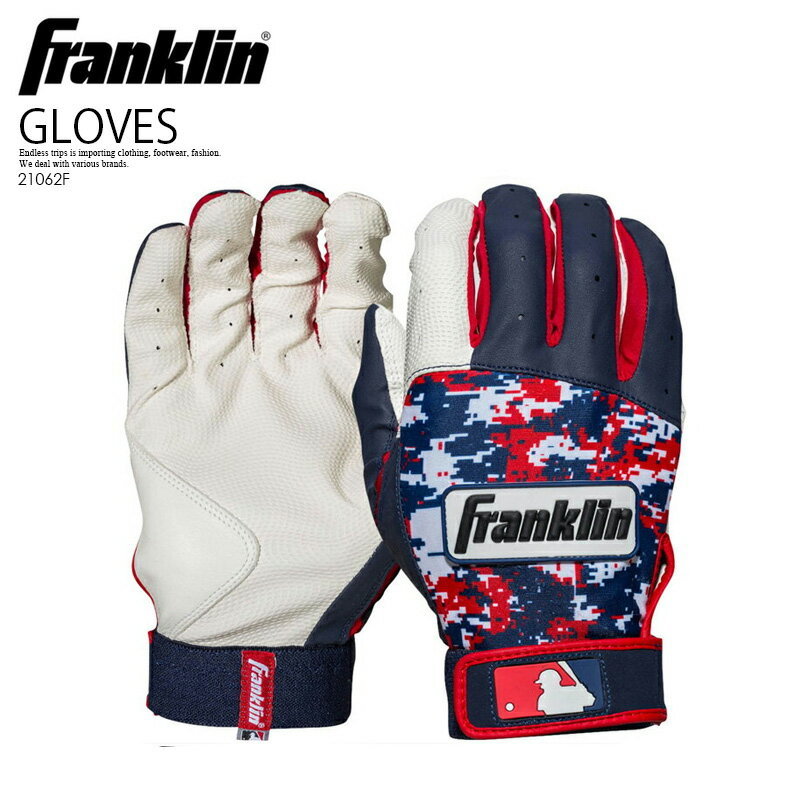 【希少!大人気!メンズ ベースボールバッティンググローブ】 FRANKLIN (フランクリン) ADULT DIGITEK SERIES BATTING GLOVES (アダルト デジテック シリーズ) 野球 手袋 ペア 両手 WHITE/NAVY (ホワイト ネイビー) 21062F ENDLESS TRIP ENDLESSTRIP dpd-3