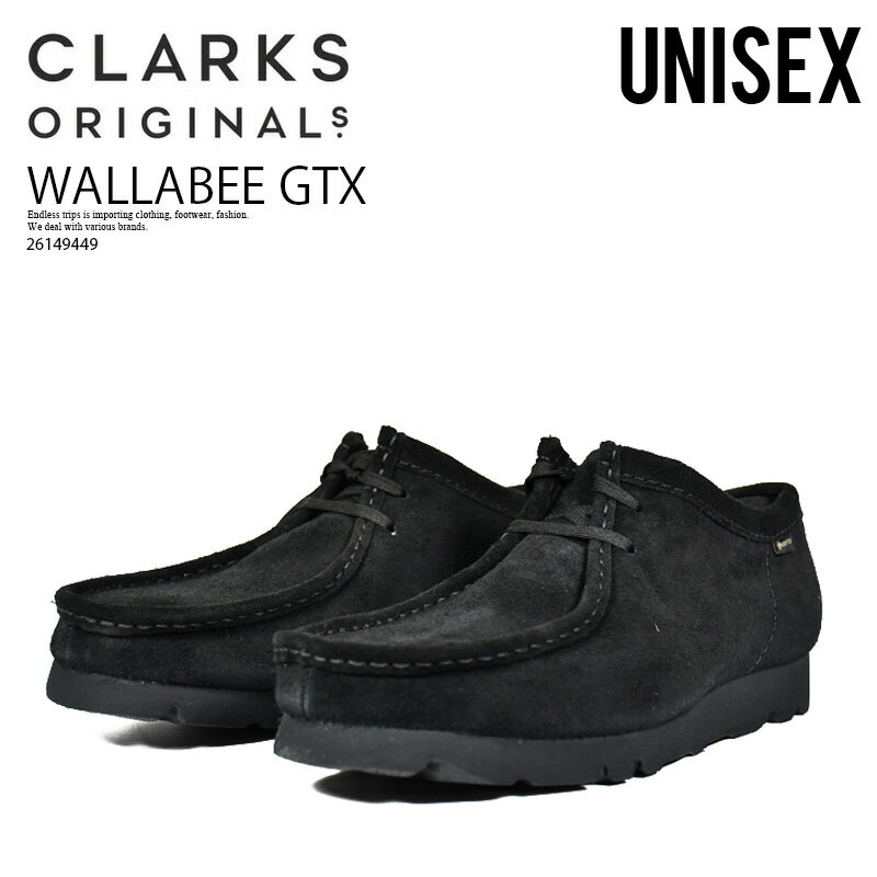 楽天市場】クラークス ワラビー gtx(靴サイズ(cm)28.0)の通販 楽天市場】クラークス ワラビー gtx(靴サイズ(cm)28.0)の通販