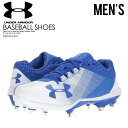 【日本未入荷!希少!メンズ ベースボール スパイク】 UNDER ARMOUR (アンダーアーマー) UA YARD LOW DT (ヤード ロー) 野球 ベースボールシューズ TRY/WHT (ブルー/ホワイト) 3000353-401 エンドレストリップ ENDLESSTRIP