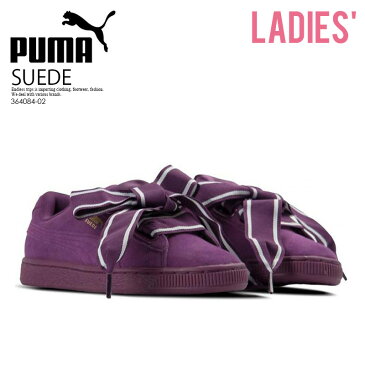 【希少!大人気!レディース モデル】 PUMA (プーマ) SUEDE HEART STAIN II WOMEN'S (スエード ハート サテン 2) WOMENS ウィメンズ スニーカー シューズ リボン DARK PURPLE-DARK PURPLE (パープル) 364084-02 ENDLESS TRIP