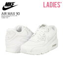 【希少!】NIKE ナイキ AIR MA...