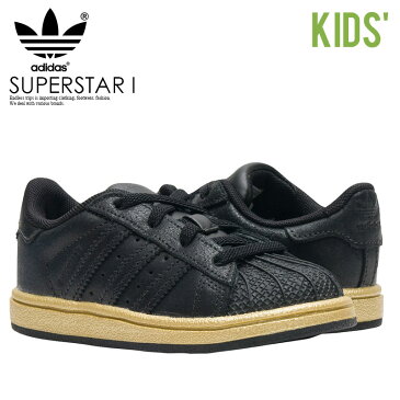 【日本未入荷!!ベビー＆キッズモデル】 adidas (アディダス) SUPERSTAR I (スーパースター I) ベビー＆キッズ キッズスニーカー 幼児 スニーカー CBLACK/CBLACK/GOLDMT (ブラック) BB8128 dpd-2