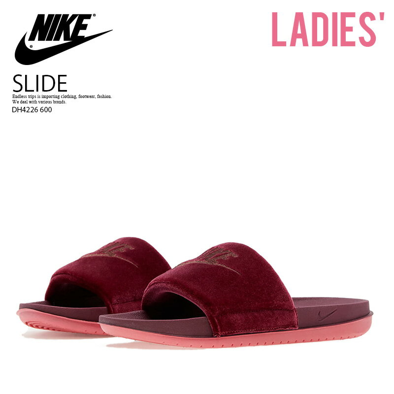 NIKE ナイキ WMNS NIKE OFFCOURT SLIDE SE NA (ウィメンズ オフコート スライド) レディース シャワー ベロア サンダル ストリート アウトドア ビーチ プール 海 キャンプ カジュアル 普段使い DARKBEETROOT/MTLC MAHOGANY バーガンディー レッド DH4226-600 DH4226 600 dpd