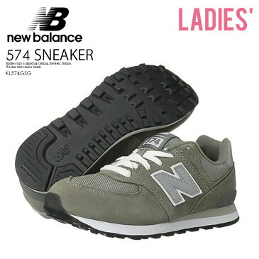 【大人気】【レディース】 NEW BALANCE 574 ニューバランス KL574GSG レディース シューズ スニーカー GREY(グレー)【国内即発送】【正規品】 ENDLESS TRIP