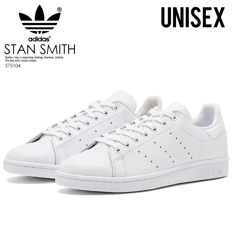 【アウトレット☆訳あり価格商品】adidas アディダスSTAN SMITH スタン スミス レディース シューズ スニーカー FTWWHT/FTWWHT/FTWWHT オールホワイト 白 S75104【※箱ダメージ、シワあり】 ENDLESS TRIP dpd-2