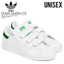 【希少!大人気!ユニセックスモデル】 adidas(アディダ...
