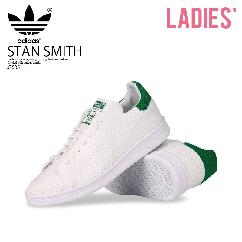 【希少!大人気!レディースサイズ】 adidas（アディダス）STAN SMITH PRIMEKNIT J (スタン スミス プライムニット) PK J スニーカー FTWWHT/FTWWHT/GREEN (ホワイト/グリーン) S75351 dpd-2