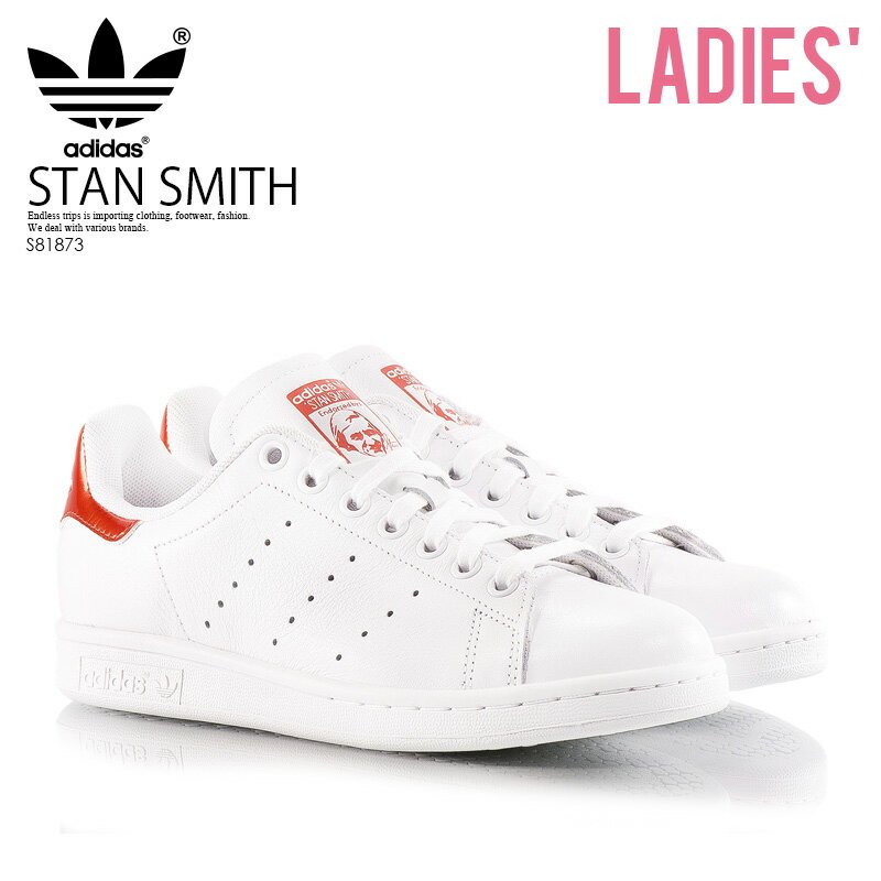 【アウトレット☆訳あり価格商品】 adidas ORIGINALS（アディダス）STAN SMITH W SNEAKER (スタンスミス) レディース シューズ スニーカー FTWWHT/SUPORA/FTWWHT(ホワイト/メタリックオレンジ) S81873 ENDLESS TRIP ENDLESSTRIP エンドレストリップ 【箱ダメージあり】 dpd-3