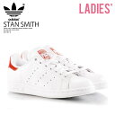 【アウトレット☆訳あり価格商品】 adidas ORIGINALS（アディダス）STAN SMITH W SNEAKER (スタンスミス) レディース シューズ スニーカー FTWWHT/SUPORA/FTWWHT(ホワイト/メタリックオレンジ) S81873 ENDLESS TRIP ENDLESSTRIP エンドレストリップ 【箱ダメージあり】 dpd-2