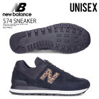 NEW BALANCE ニューバランス WL574 ENCAP SNEAKER スニーカー 574シリーズ BLACK / LEOPARD ブラック/レオパード WL574AO2 animal ENDLESS TRIP ENDLESSTRIP エンドレストリップ