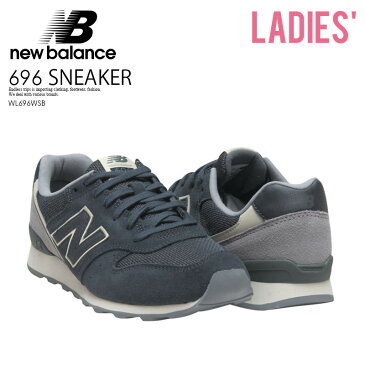 お買い物マラソン!【入手困難!! レディース モデル】NEW BALANCE 696 ニューバランス WL696WSB レディース シューズ スニーカー NAVY/GREY (ネイビー/グレー)【国内即発送】 ENDLESS TRIP ENDLESSTRIP エンドレストリップ dpd