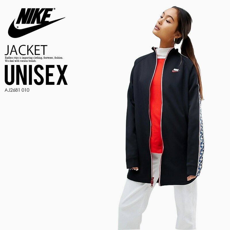 【日本未入荷! 海外限定! ユニセックス ジャケット】 NIKE (ナイキ) TAPED TRACK JACKET (テープド トラック ジャケット) メンズ レディース ジャージ トップス アウター BLACK/GYM RED/SAIL (ブラック/レッド/ホワイト) AJ2681 010 ENDLESSTRIP エンドレストリップ