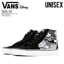 【希少! 大人気! ユニセックス サイズ】 VANS (ヴァ...