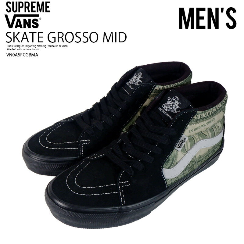 Supreme/VANS シュプリーム/ヴァンズ SKATE GROSSO MID スケート グロッソ ミッド バンズ メンズ ミッドカット スニーカー 1ドル札デザイン タウンユース デイリーユース 普段使い ストリート ヒップホップ スケーター Supreme Doller Bill Black ブラック VN0A5FCGBMA dpd