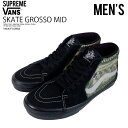 Supreme/VANS シュプリーム/ヴァンズ SKATE GROSSO MID スケート グロッソ ミッド バンズ メンズ ミッドカット スニーカー 1ドル札デザイン タウンユース デイリーユース 普段使い ストリート ヒップホップ スケーター Supreme Doller Bill Black ブラック VN0A5FCGBMA dpd