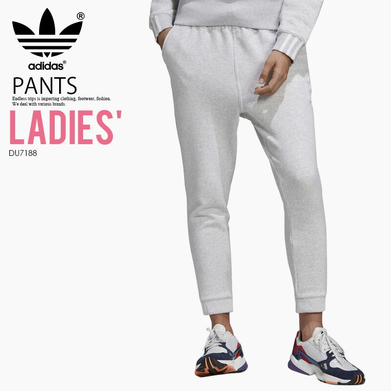 【日本未入荷 希少 レディース パンツ】 adidas (アディダス) WOMENS COEEZE PANTS (COEEZE PANT) (コイーズ パンツ) パンツ スキニーパンツ スキニージャージ ジョガーパンツ LIGHT GREY HEATHER (ライト グレー) DU7188 アスレジャー スポーツミックス dpd-4