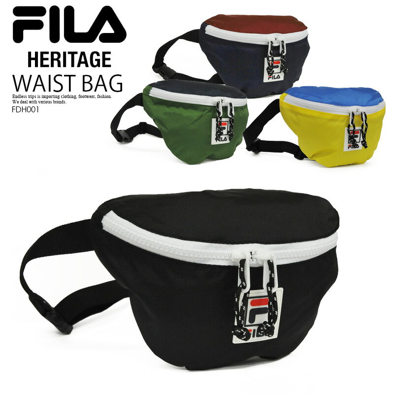 【希少! 大人気!】FILA HERITAGE (フィラ ヘリテージ) WAIST BAG (ウエストバッグ) ボディバッグ ショルダーバッグ メンズ レディース BLACK ブラック NAVY ネイビー GREEN グリーン YELLOW イエロー FDH001 dpd-2