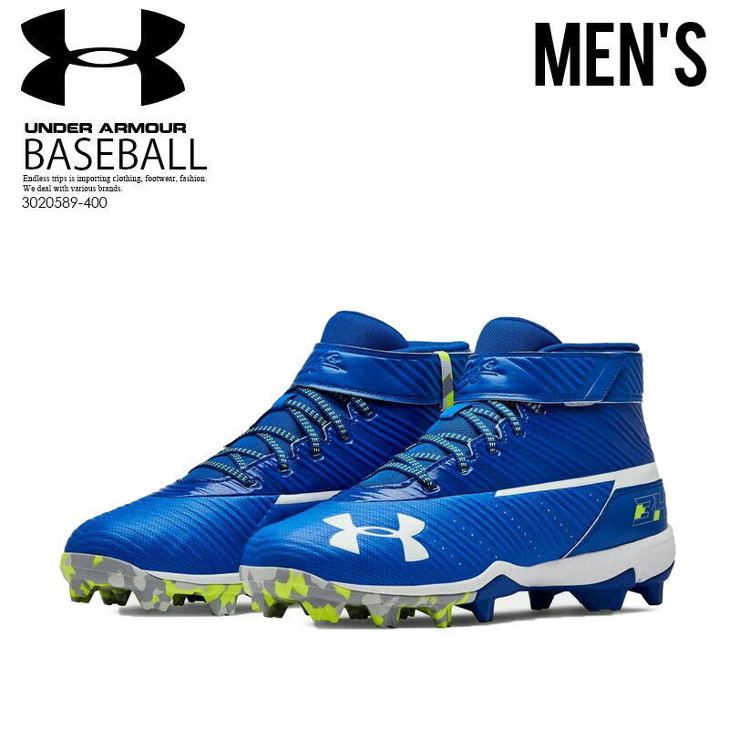 【日本未入荷!希少!メンズ ベースボール スパイク】 UNDER ARMOUR (アンダーアーマー) UA HARPER 3 RM (ハーパー) 野球 ベースボールシューズ BLU (ブルー) 3020589-400 エンドレストリップ ENDLESSTRIP dpd