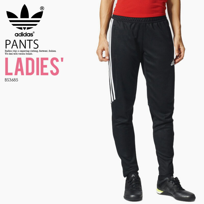 【希少 大人気 レディース スキニー ジャージ】 adidas (アディダス) TIRO 17 TRAINING PANTS WOMENS (ティロ 17 トレーニング パンツ) TRG PNT W ウィメンズ ジョガーパンツ BLACK/WHITE (ブラック/ホワイト) BS3685 ENDLESS TRIP ENDLESSTRIP エンドレストリップ dpd-4