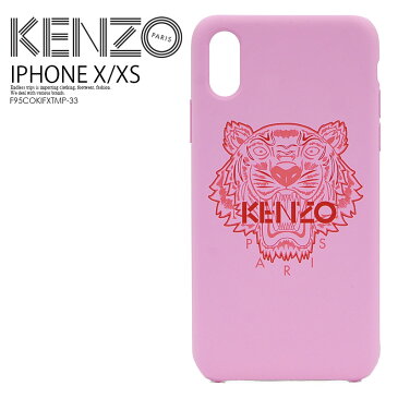 【日本未入荷! 希少!】 KENZO(ケンゾー) IPHONE X/XS TIGER CASE (タイガー iphone X/XS ケース) iphoneケース スマホケース アイフォンX iPhone X XS PASTEL PINK (パステル ピンク) F95COKIFXTMP-33 ENDLESS TRIP ENDLESSTRIP