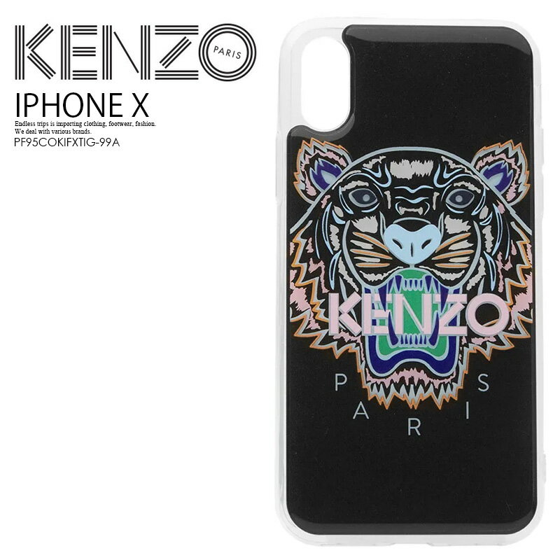 【アウトレット☆訳あり価格商品】【日本未入荷! 希少!】 KENZO(ケンゾー) IPHONE X TIGER CASE (タイガー iphone X ケース) iphoneケース スマホケース アイフォンX iPhone X BLACK (ブラック) PF95COKIFXTIG-99A ENDLESS TRIP 【プリントミスあり】