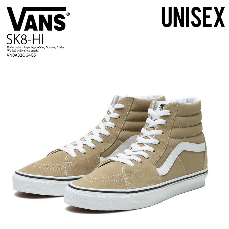 【定番 大人気 ユニセックス スニーカー】 VANS (ヴァンズ) SK8-HI (スケートハイ ) バンズ スニーカー ハイカット BALLAD INCENSE/TRUE WHITE (インセンス/ホワイト) ベージュ VN0A32QG4G5 ENDLESS TRIP ENDLESSTRIP エンドレストリップ dpd