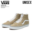 【定番! 大人気! ユニセックス スニーカー】 VANS (ヴァンズ) SK8-HI (スケートハイ ) バンズ スニーカー ハイカット BALLAD INCENSE/TRUE WHITE (インセンス/ホワイト) ベージュ VN0A32QG4G5 ENDLESS TRIP ENDLESSTRIP エンドレストリップ dpd