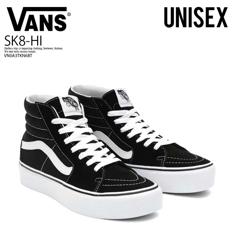 【定番! 大人気! ユニセックス スニーカー】 VANS (ヴァンズ) SK8-HI PLATFORM 2.0 (スケートハイ プラットフォーム ) バンズ スニーカー ハイカット BLACK/TRUE WHITE (ブラック/ホワイト) VN0A3TKN6BT ENDLESS TRIP ENDLESSTRIP エンドレストリップ dpd