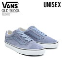 【定番! 大人気! ユニセックス スニーカー】 VANS (ヴァンズ) OLD SKOOL (オールド スクール) バンズ スニーカー ユニセックス メンズ レディース TEMPEST BLUE/TRUE WHITEテンペスト ブルー ホワイト VN0A3WKT4R2 ENDLESS TRIP ENDLESSTRIP エンドレストリップ