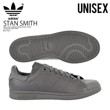 【希少! 大人気! ユニセックス サイズ】 adidas (アディダス) STAN SMITH (スタン スミス) メンズ レディース スニーカー GREFOU/GREFOU/GREFOU (グレー) B37921 ENDLESS TRIP エンドレストリップ