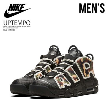 【希少! 入手困難! メンズ スニーカー 】 NIKE（ナイキ）AIR MORE UPTEMPO 96 QS SU19 (エア モア アップテンポ) モアテン メンズスニーカー スニーカー BLACK/SAIL-LT BRITISH TAN(ブラック/カモフラ) 迷彩 CJ6122 001 エンドレストリップ ENDLESSTRIP