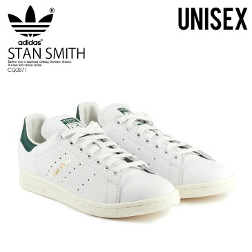 【希少! 大人気! ユニセックス サイズ】 adidas (アディダス) STAN SMITH (スタン スミス) メンズ レディース スニーカー FTWWHT/FTWWHT/CGREEN (ホワイト/グリーン) CQ2871 ENDLESS TRIP エンドレストリップ 【※外箱ダメージあり】