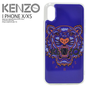 【日本未入荷! 希少!】 KENZO(ケンゾー) KENZO TIGER IPHONE X/XS CASE (タイガー iphone X/XS ケース) iphoneケース スマホケース アイフォンX iPhone X XS DEEP SEA BLUE (ディープ シー ブルー) パープル F96COKIFXTGR-75 ENDLESS TRIP ENDLESSTRIP