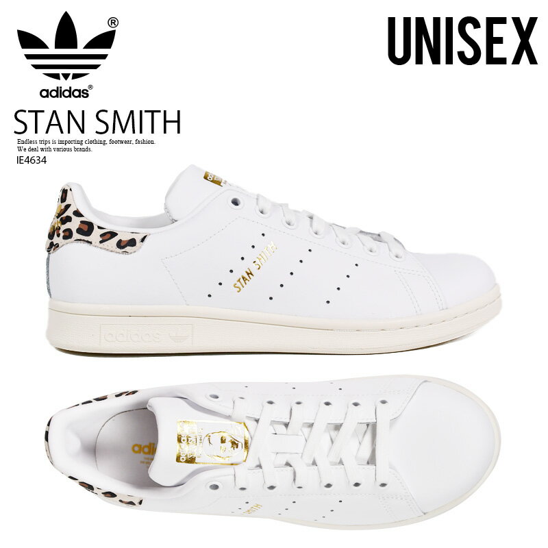 アディダス レザースニーカー レディース adidas アディダス STAN SMITH W スタンスミス シューズ 靴 ユニセックスサイズ (レディース モデル) ローカット スニーカー レザー FTWWHT/OWHITE/WONWHI (ホワイト) 白 ヒョウ柄 レオパード カジュアル スニーカー IE4634 ENDLESS TRIP ENDLESSTRIP エンドレストリップ