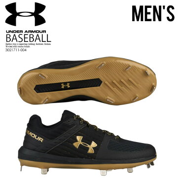 【希少!大人気!メンズ ベースボール シューズ】 UNDER ARMOUR (アンダーアーマー) UA YARD LOW ST (ヤード ロー) 野球 トレーニング スパイク BLK (ブラック) 3021711-004 ENDLESS TRIP ENDLESSTRIP エンドレストリップ