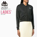 カッパ 【大人気! 希少! 】 KAPPA (カッパ) WOMENS 222 BANDA ASBER JACKET (バンダ アスバー ジャケット) レディース ジャージ トップ BLACK WHITE (ブラック/ホワイト) 3031VL0 908 アスレジャー スポーツミックス ENDLESSTRIP dpd-4